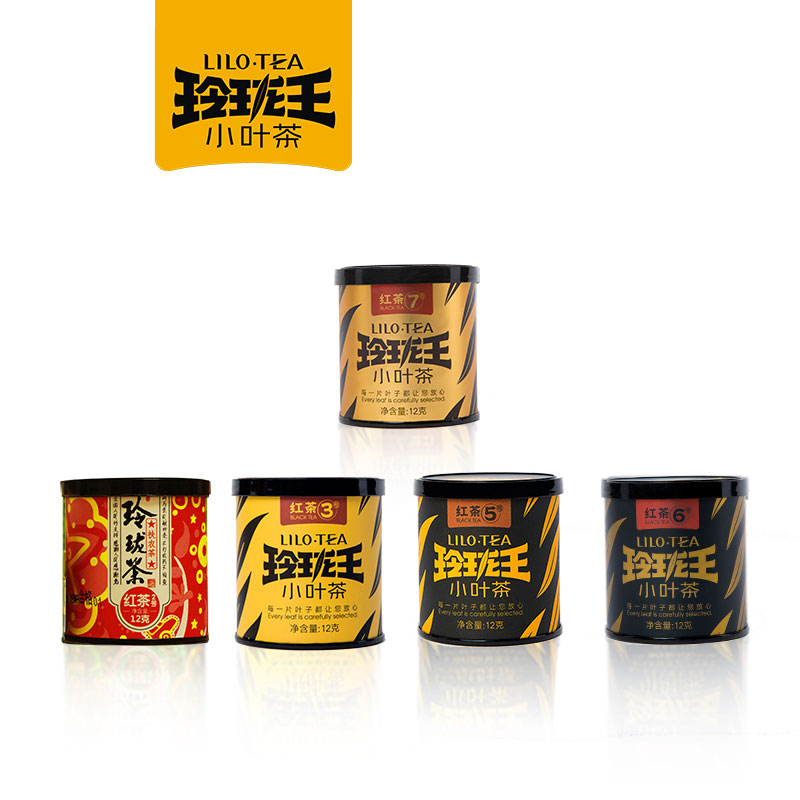 【下架】玲珑王小叶茶红茶2，3，5，6，7号品鉴款12gx5组合搭配包邮