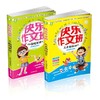 商品缩略图