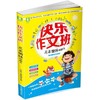 商品缩略图