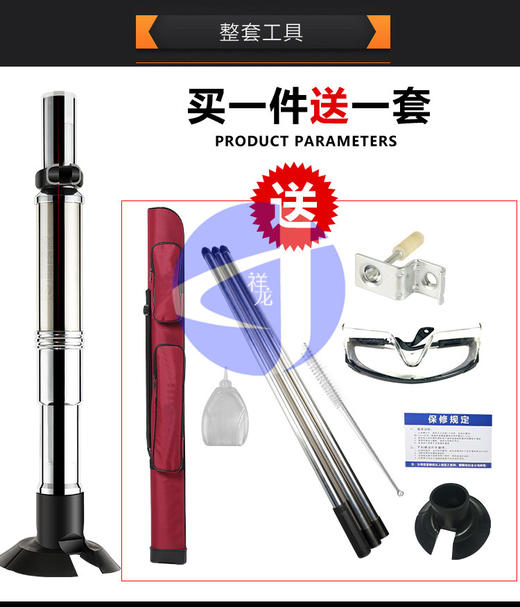 射钉枪（消音至尊款） 吊顶霸王 货品代码23000 商品图1