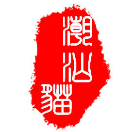 店铺logo