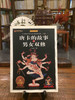 唐卡的故事之男女双修 商品缩略图0
