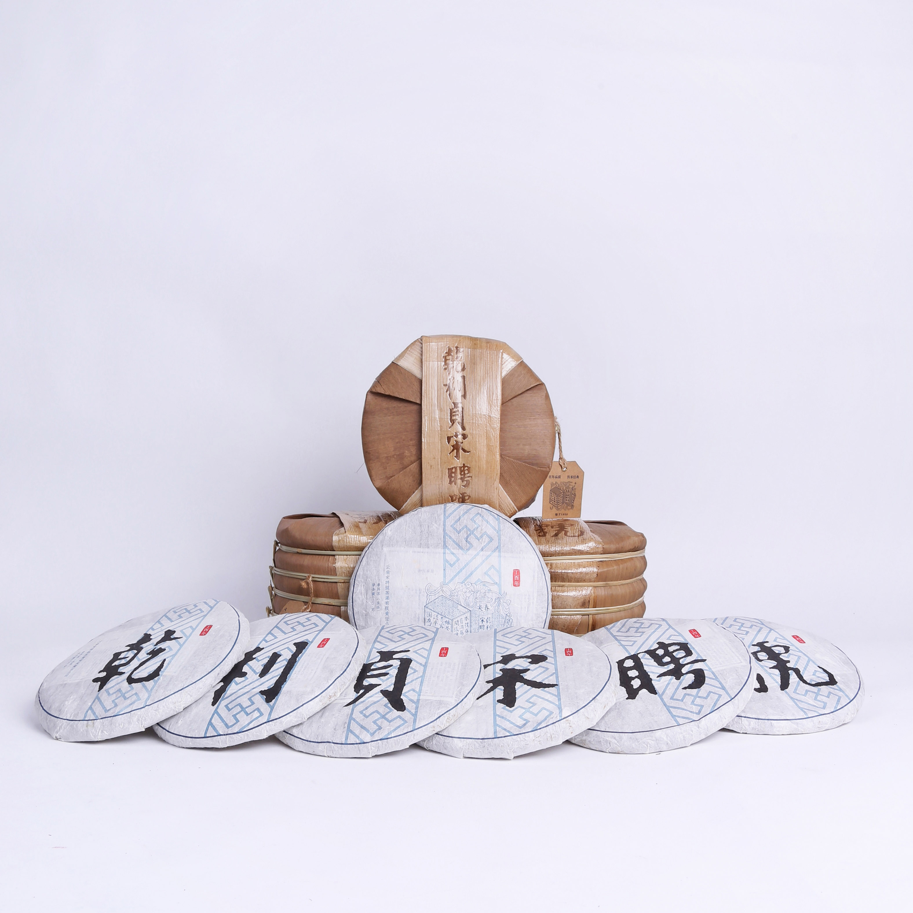 乾利贞宋聘号 2017年百年复刻 蓝标生茶