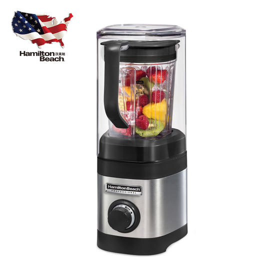 汉美驰 58915-CN 静音罩破壁机料理机 商品图1