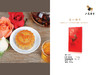 茗心静月茶月饼 商品缩略图2