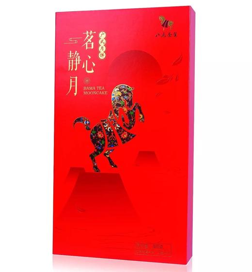 茗心静月茶月饼 商品图1