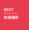 拼团活动商品拼团活动商品拼团活动商品拼团活动商品拼团活动商品拼团活动商品拼团活动商品拼团活动商品 商品缩略图0