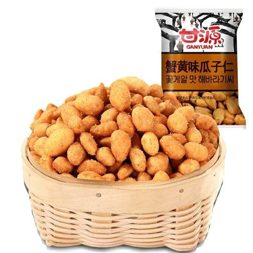甘源瓜子仁20包260g 商品图1