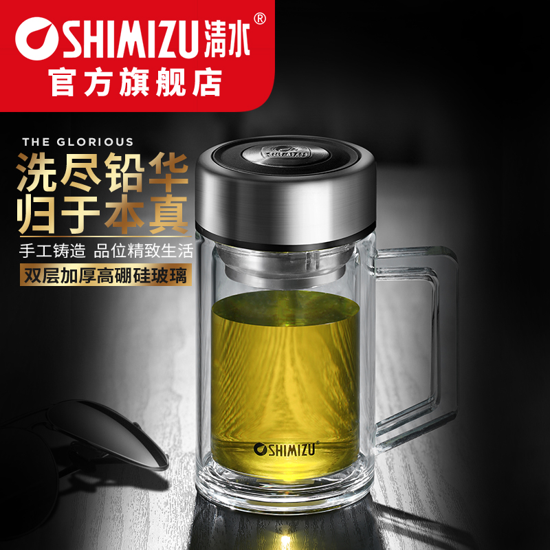 sm-8031清水双层玻璃杯男女士便携办公杯带把随手杯带过滤茶杯防漏水