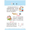 幼小衔接举一反三识字1 A版+B版 商品缩略图4