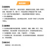 商品缩略图