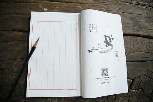 抄经印谱 商品图0