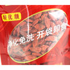 待用-100g特优级枸杞子 商品缩略图3