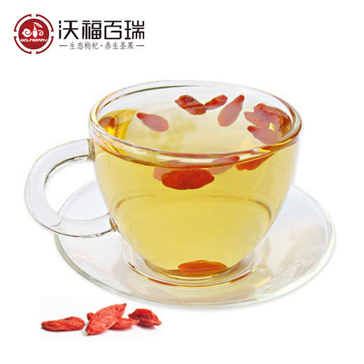 待用-100g特优级枸杞子 商品图1