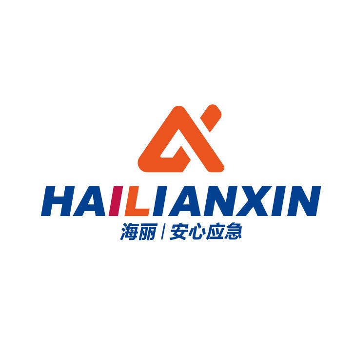 海丽安心应急200509