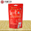 【特惠特惠】沃福百瑞宁夏中宁枸杞100克特级4袋39.9元，包邮！ 商品缩略图3