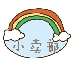 小卖部海棠便利店201006