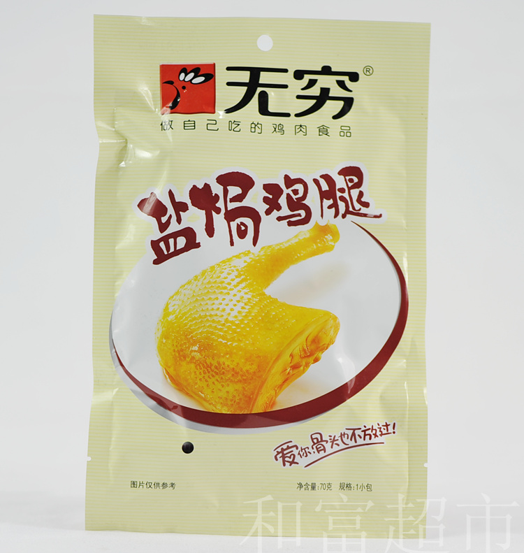 鸡皮皮肤怎么办银行卡比较(鸡皮皮肤怎么办银行卡比较好)