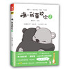 商品缩略图