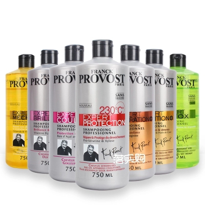 法国provost普罗旺斯洗发水