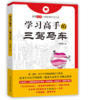 商品缩略图