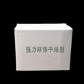 干燥剂 防潮珠 除湿剂  5.5公斤装