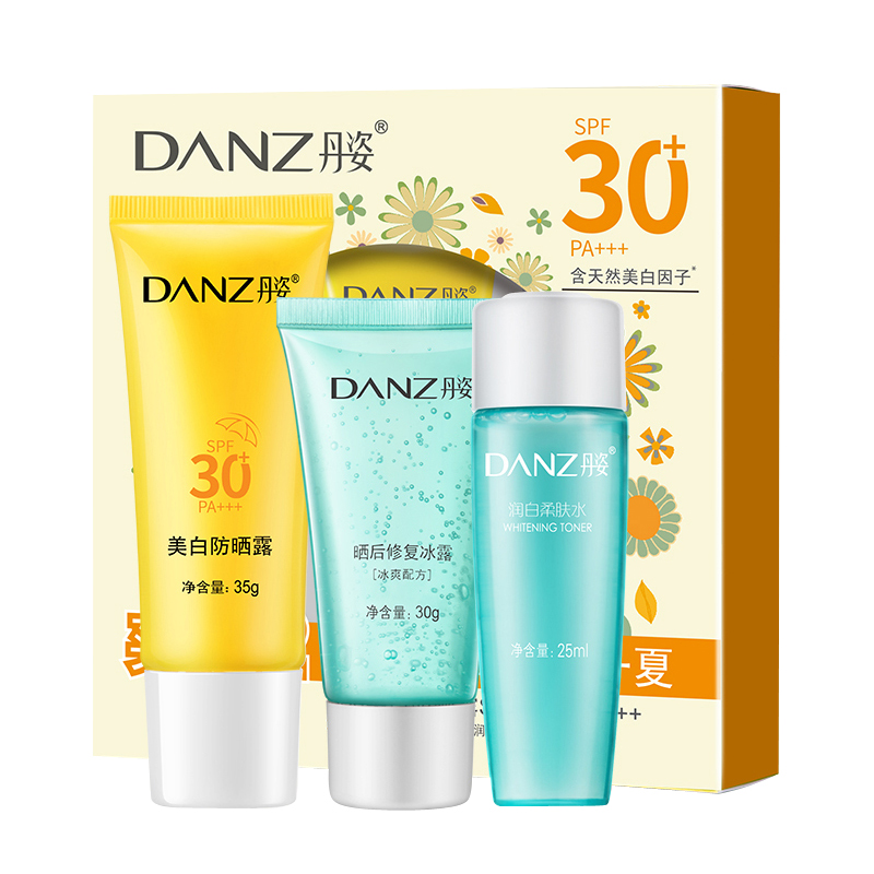 丹姿spf30 美白防晒露套装