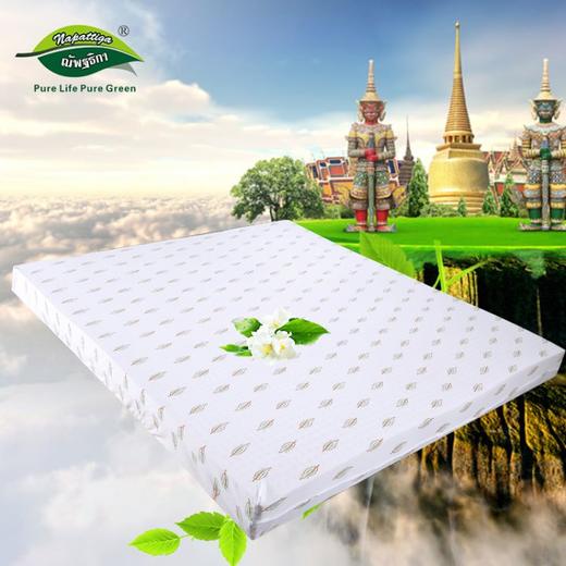 Napattiga娜帕蒂卡 天然乳胶床垫1.5米1.8米 商品图0