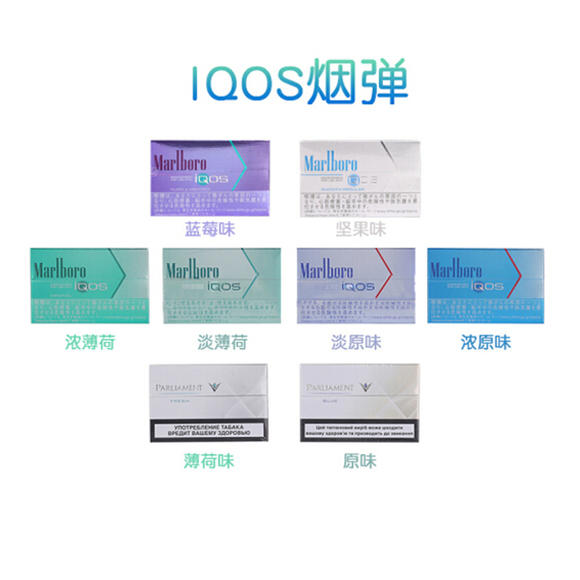 heets iqos heets iqos