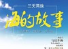 商品缩略图