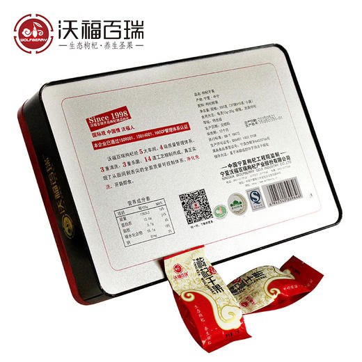 【送礼佳品】沃福百瑞  宁夏中宁特优级免洗枸杞子555g礼盒 商品图3