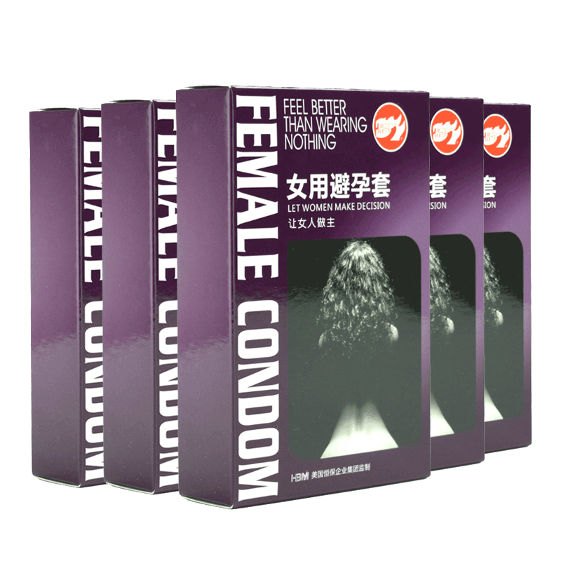 倍力乐旗舰店女用避孕套女士保健安全套成人情趣性爱用品包邮