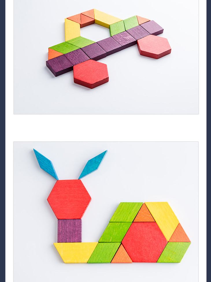 mideer弥鹿250粒积木