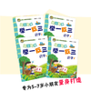 幼小衔接举一反三识字1A版+B版 识字2A版+B版 拼音1A版+B版 拼音2A版+B版 数学1A版+B版 数学2A版+B版 共12本 商品缩略图3