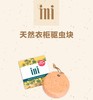 商品缩略图