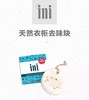 商品缩略图