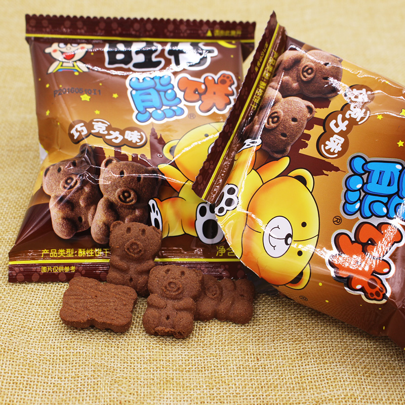 【两包】旺仔饼干21g 熊饼巧克力味/牛奶饼(饼干面包)