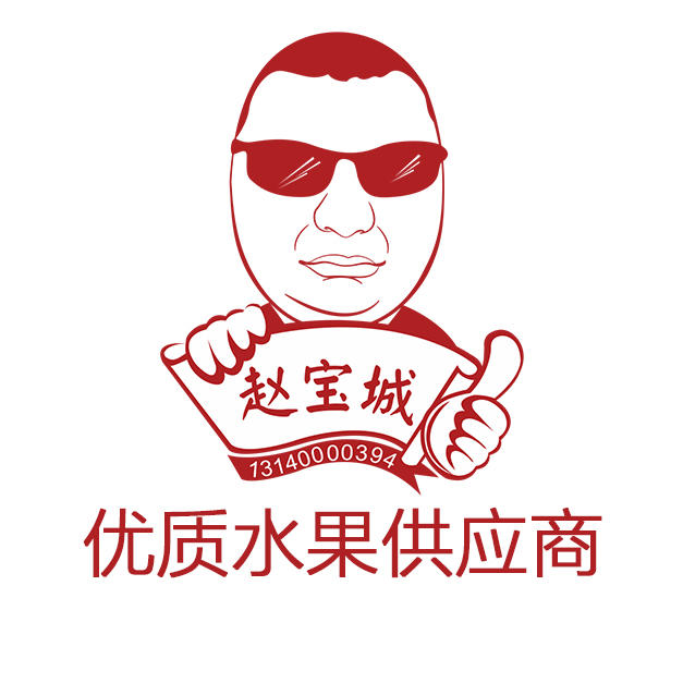 郑州水果批发零售200511