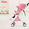 pouch婴儿推车超轻便携高景观可坐可躺避震伞车折叠宝宝婴儿车A06 商品缩略图1