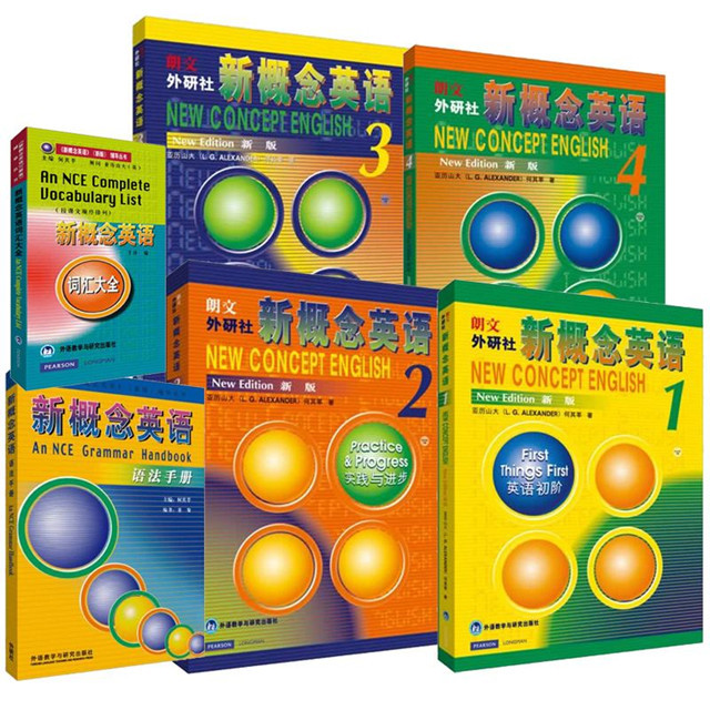朋课新概念英语第一册朗读课【老学员专属】
