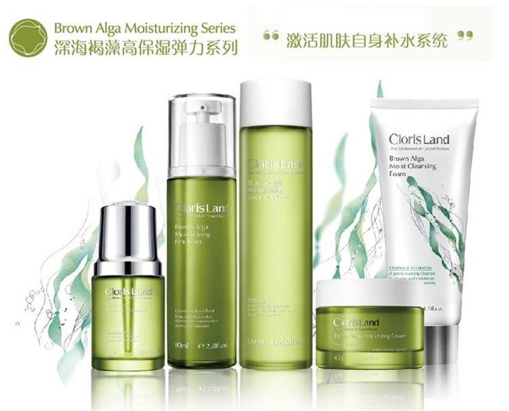 花皙蔻 深海褐藻高保湿弹力精华水150ml 深层补水 密集保湿滋养