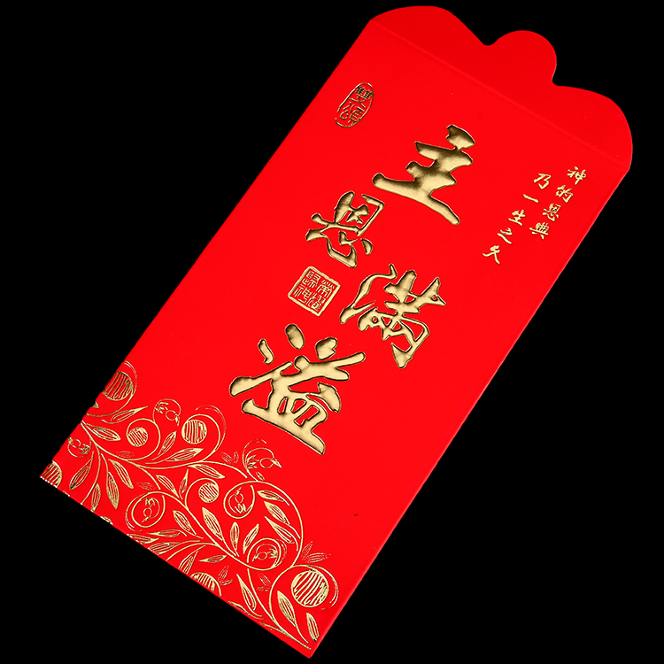 [神悦]加厚香纸-浮雕大红包 1包6个