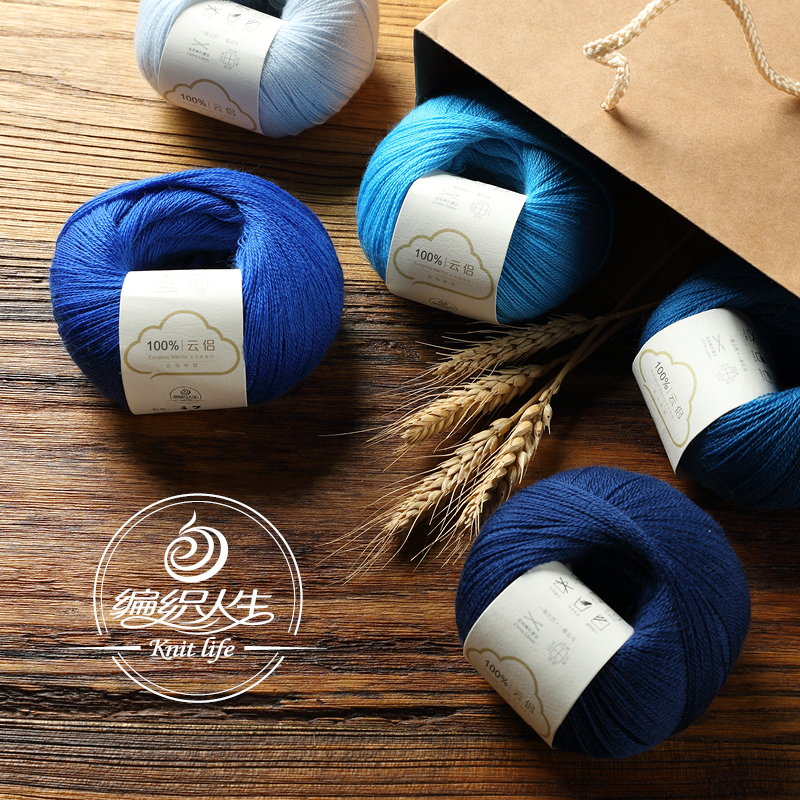 【云侣】编织人生羊毛蕾丝线细线 40克/团 可搭配云马马海毛编织衣服