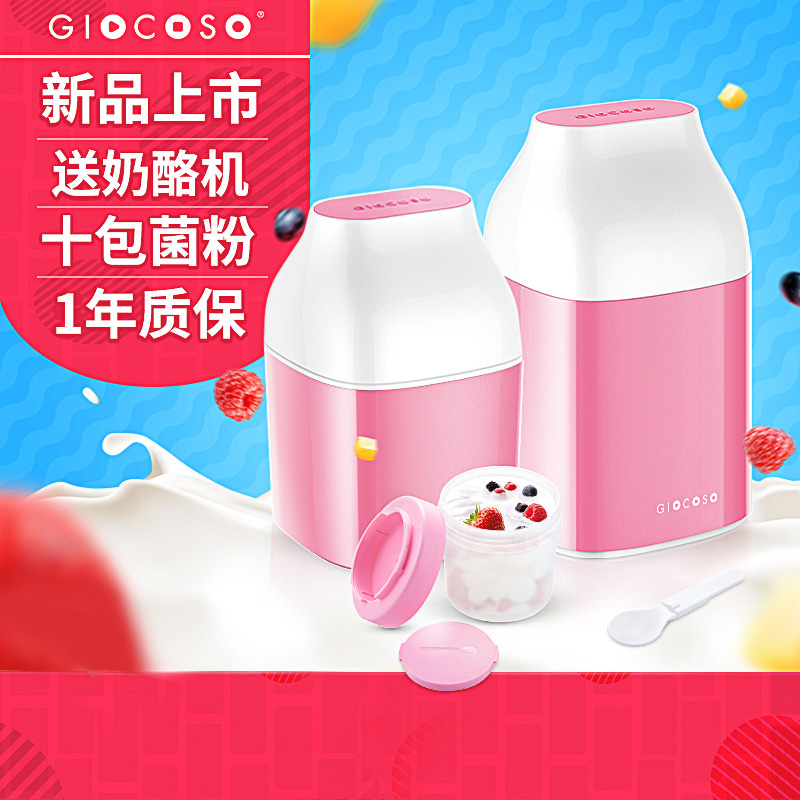 副本优漫果语 gy6101酸奶机家用全自动分杯奶酪机米酒纳豆