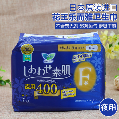 日本原装进口 花王 乐而雅 f系列 特多量超长夜用护翼卫生巾40cm (7片