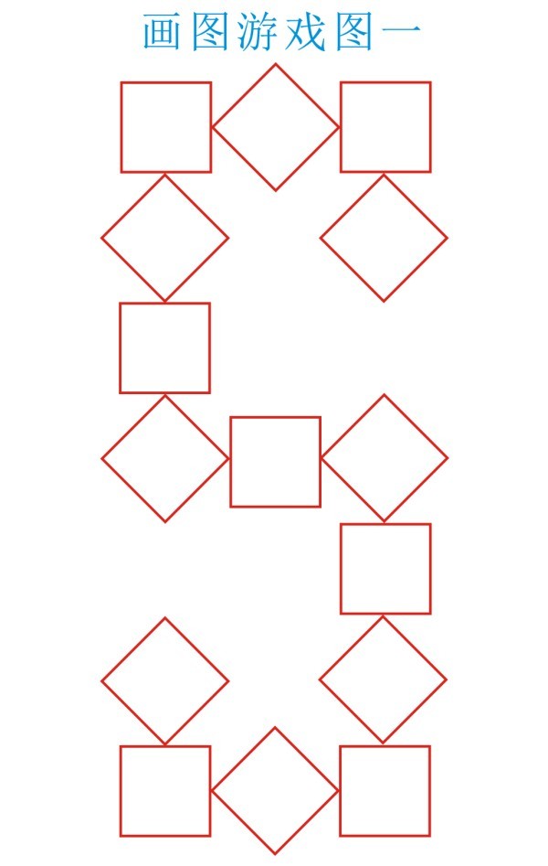 画图游戏 团辅沟通游戏
