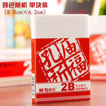 晨光文具开学套装，幼儿园（超级飞侠、巴啦啦小魔仙）套装 / 小学生低年级文具套装，3 款套装可选 商品图8