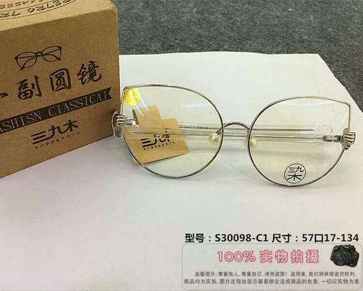 【爆款推荐】三九木精品系列猫眼框近视眼镜架 手制潮流复古多边形镜框 女款多色 商品图3