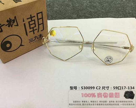 【爆款推荐】三九木精品系列猫眼框近视眼镜架 手制潮流复古多边形镜框 女款多色 商品图1