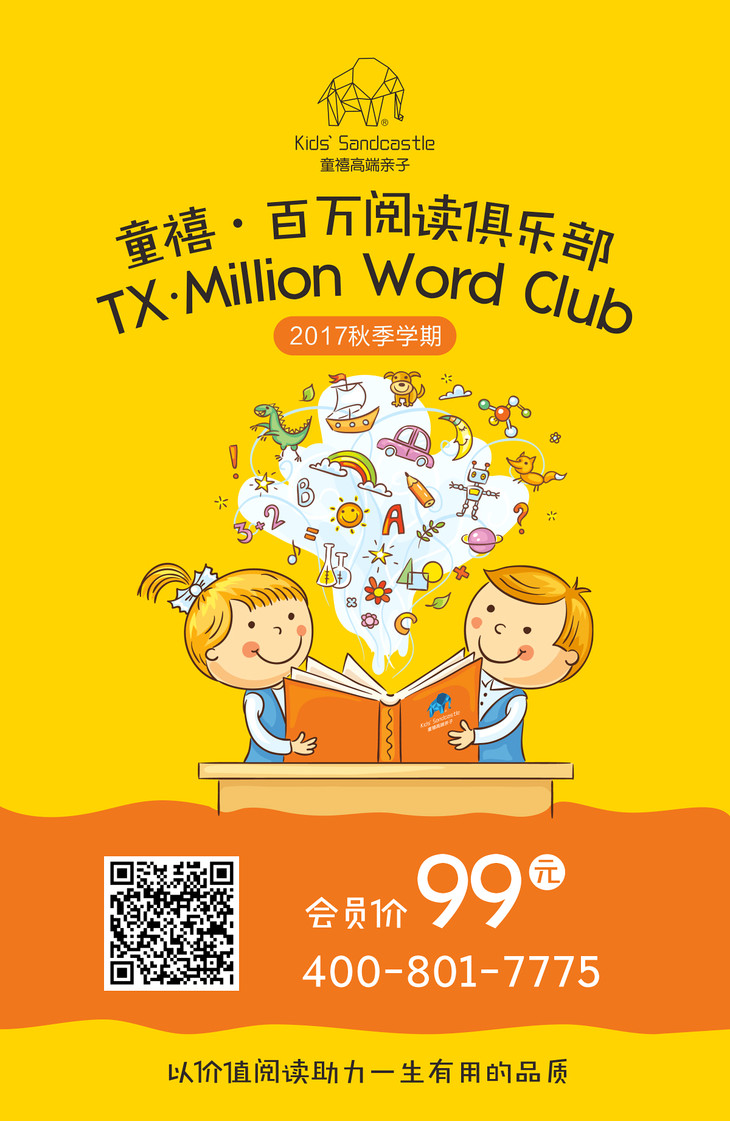 重要情报txmillionwordclub限时招募中